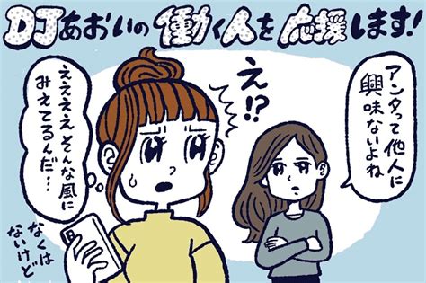 女性 無関心 態度|人に興味がない女性がなぜモテる？ミステリアスな魅力と理由を。